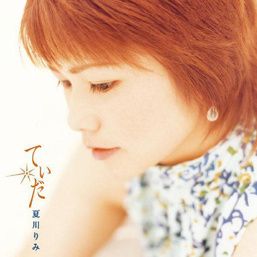 他用手抓着我的大奶子,一手摸着我的逼逼
