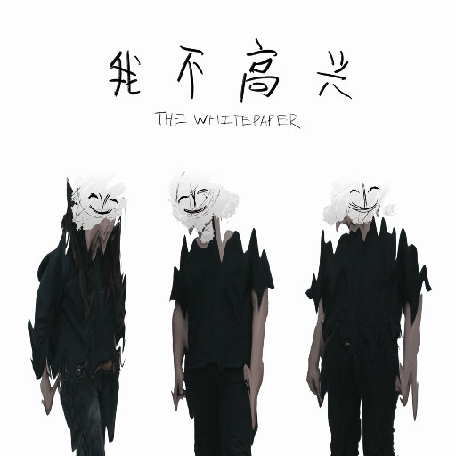 他用手抓着我的大奶子,一手摸着我的逼逼
